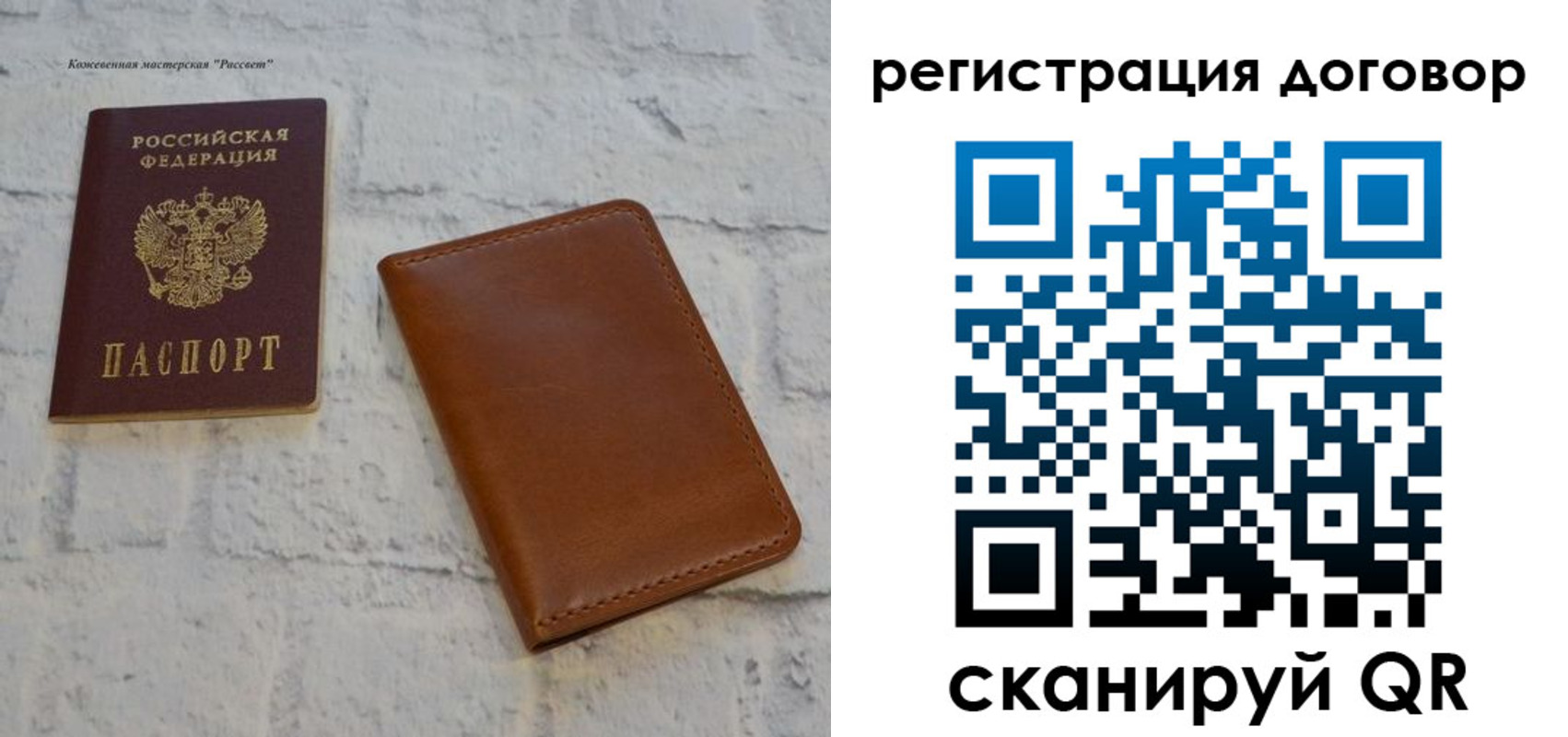 временная регистрация адрес в Твери