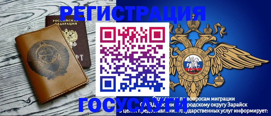 временная регистрация госуслуги в Твери