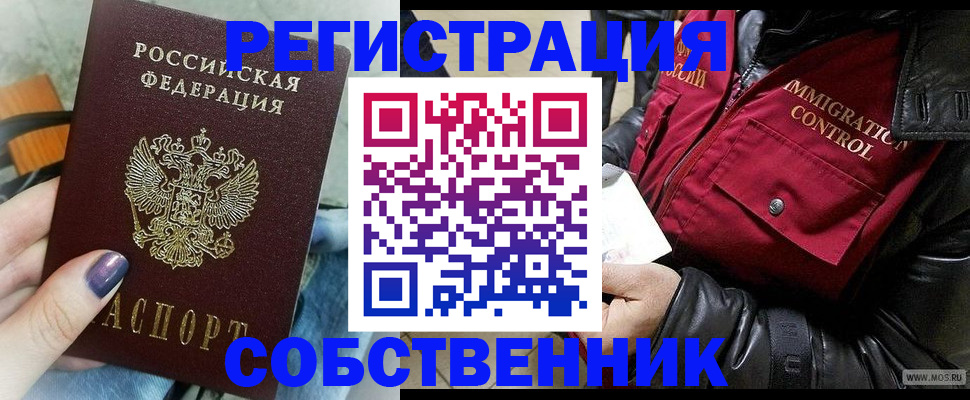 регистрация для дет. сада в Твери